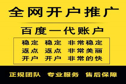 案例展示：SEM公司助力企业实现线上线下联动营销