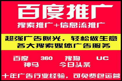 百度推广开户流程揭秘：实战经验分享
