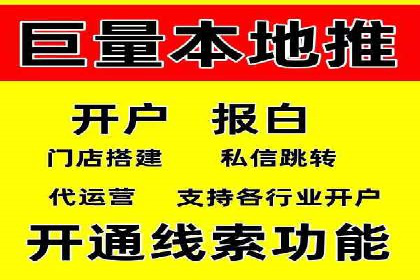 搜索开户返点政策下的广告投放策略